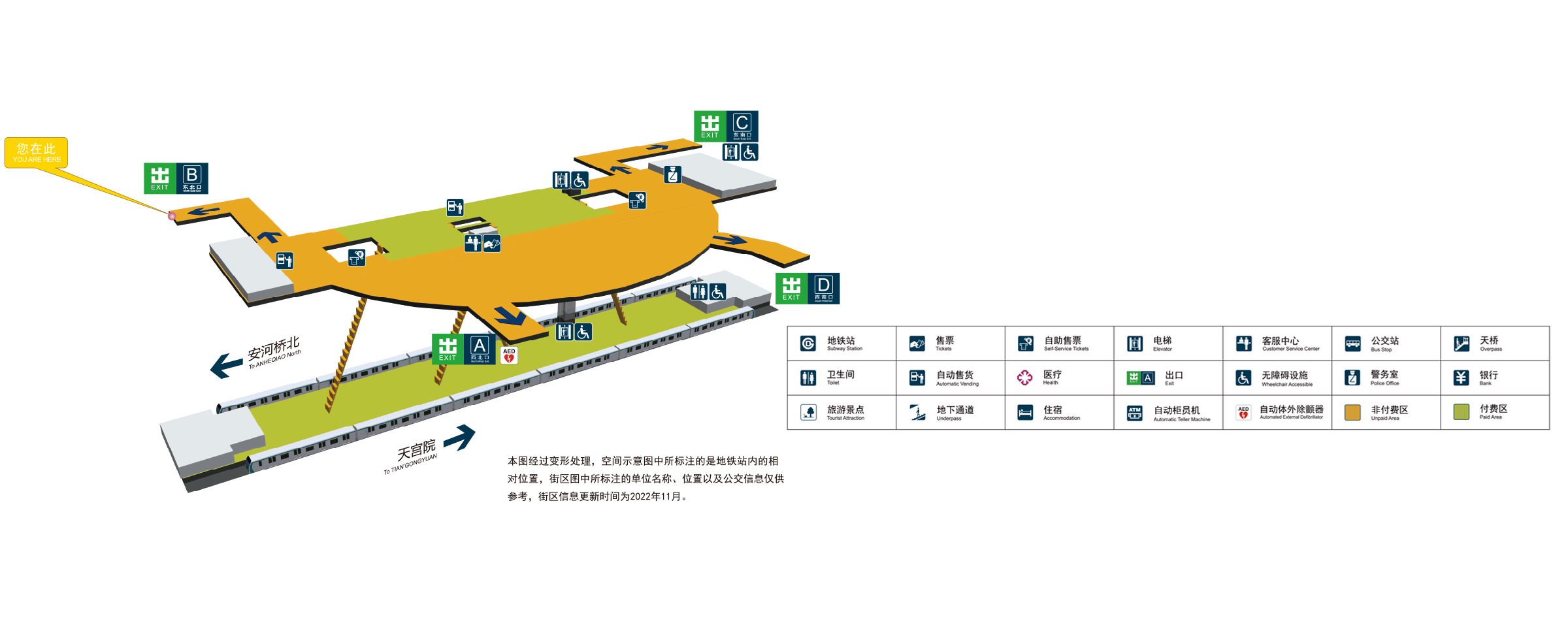 枣园站立体图