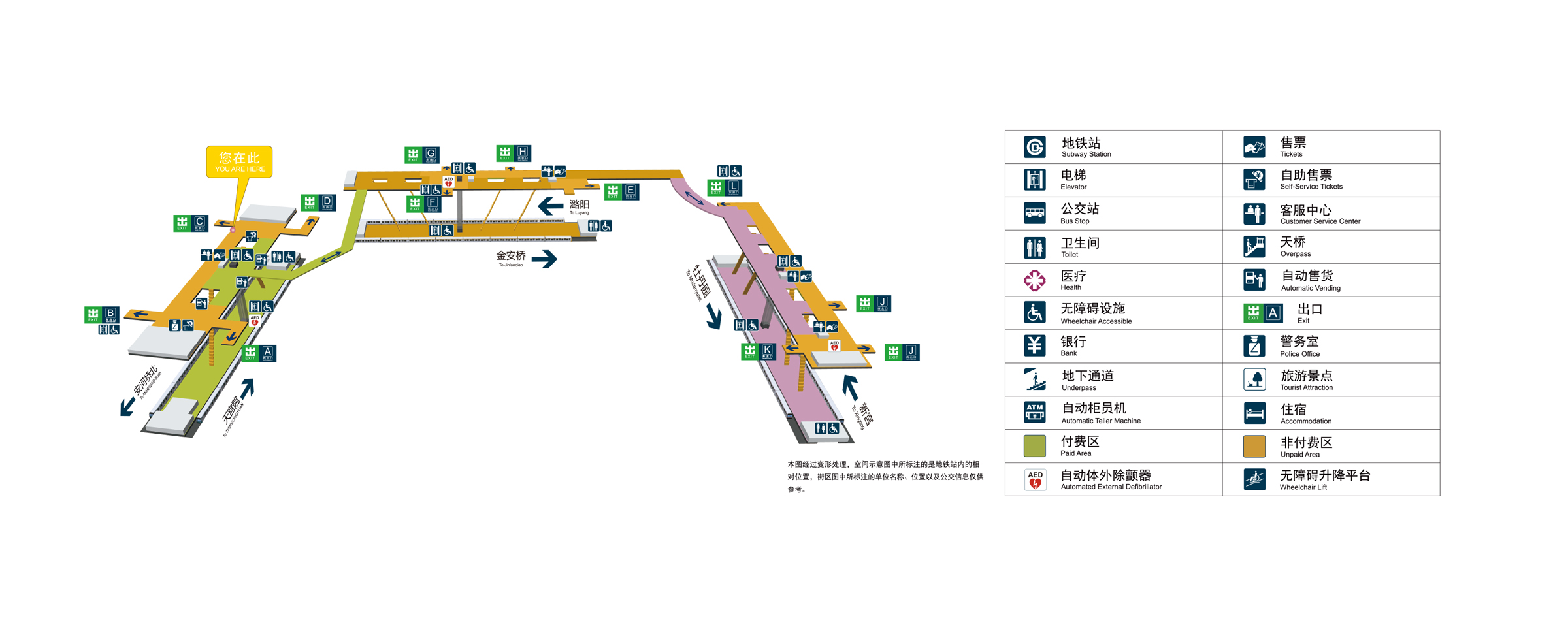 平安里站立体图