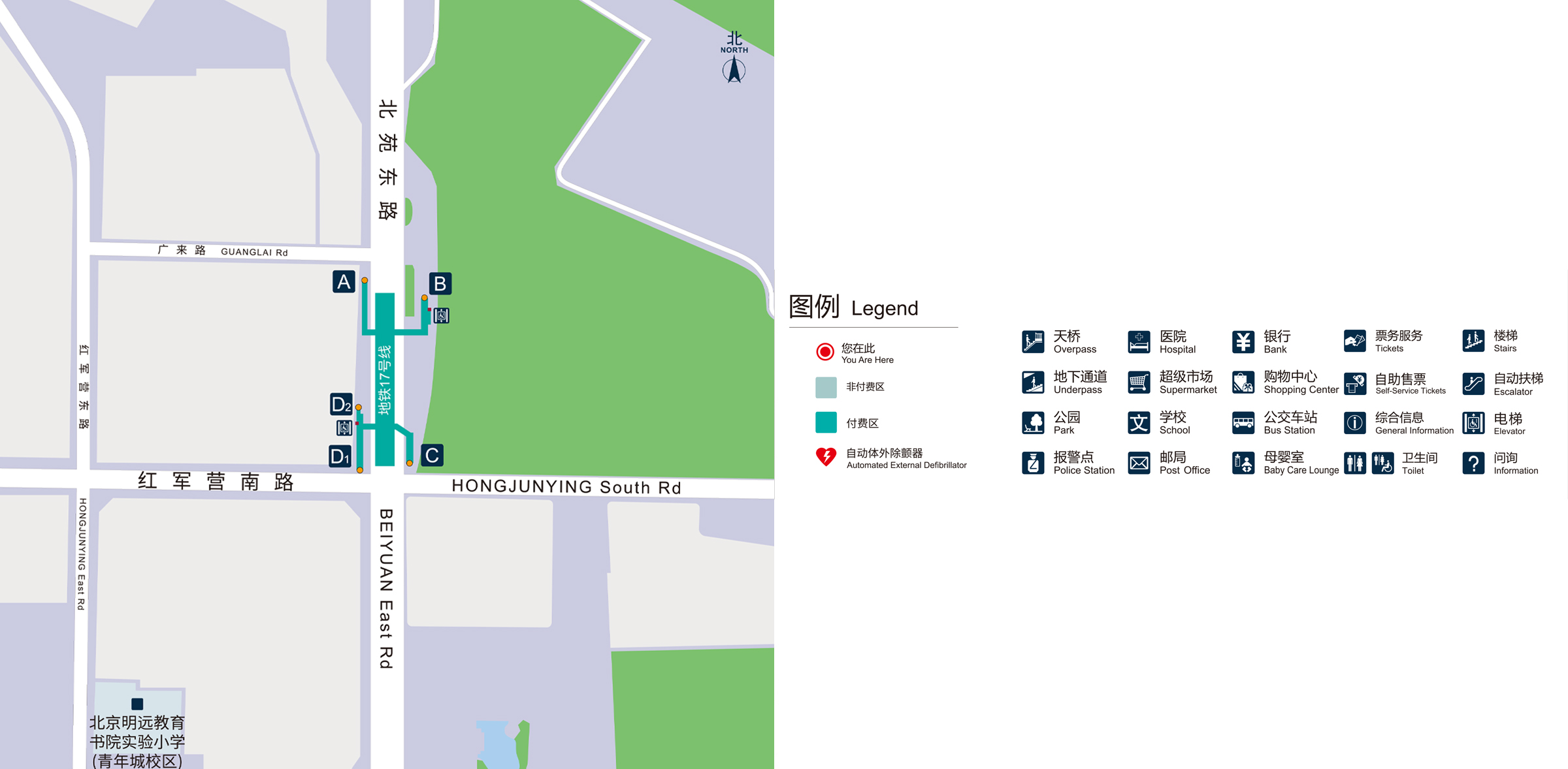 红军营索引分类