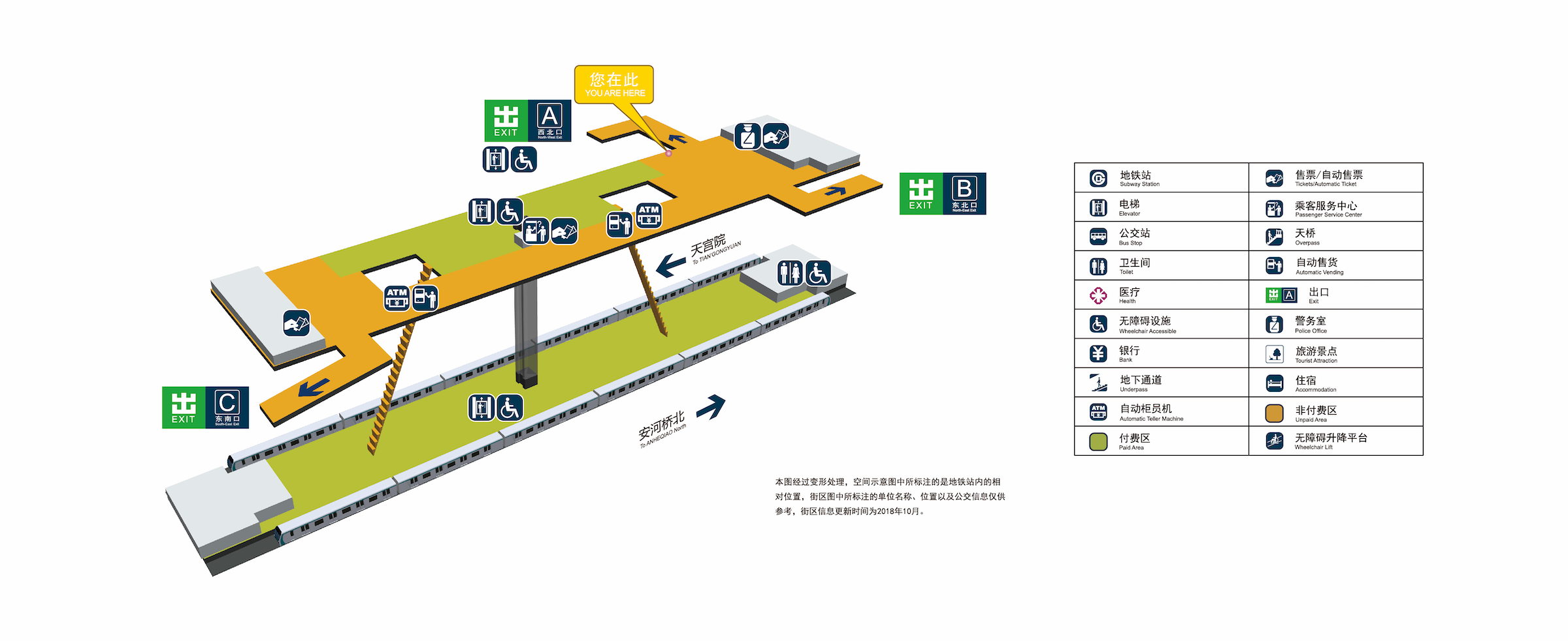 马家堡站立体图