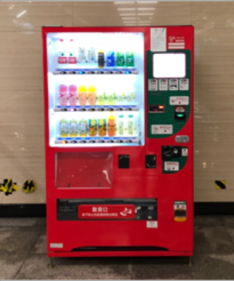 Automatic water vending machine