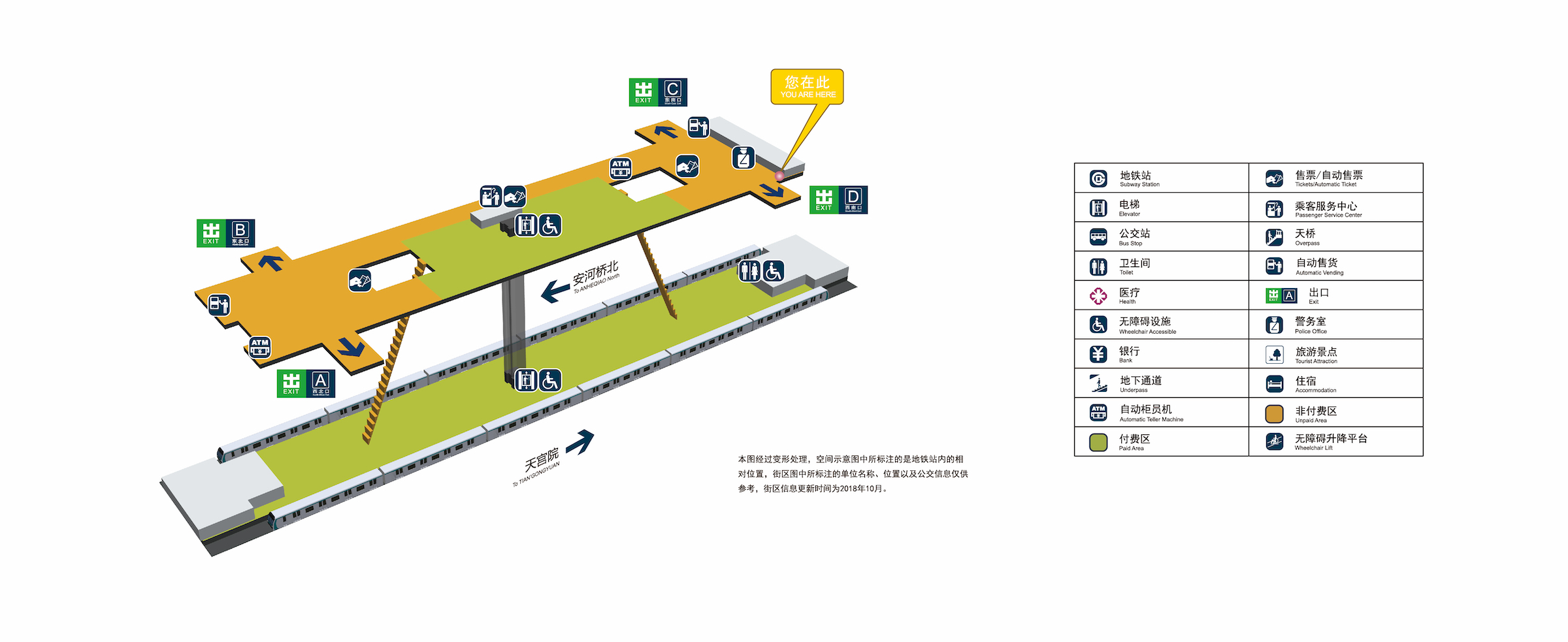 生物医药基地站立体图