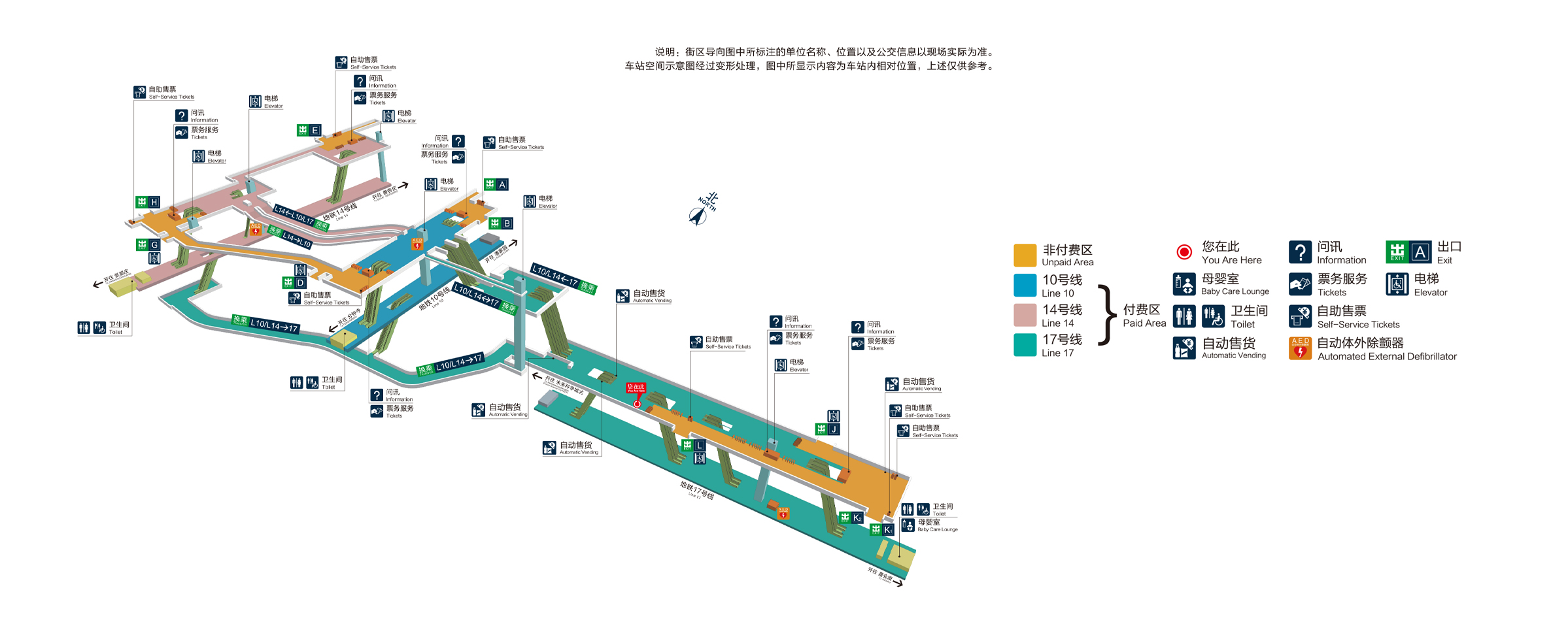 十里河站立体图