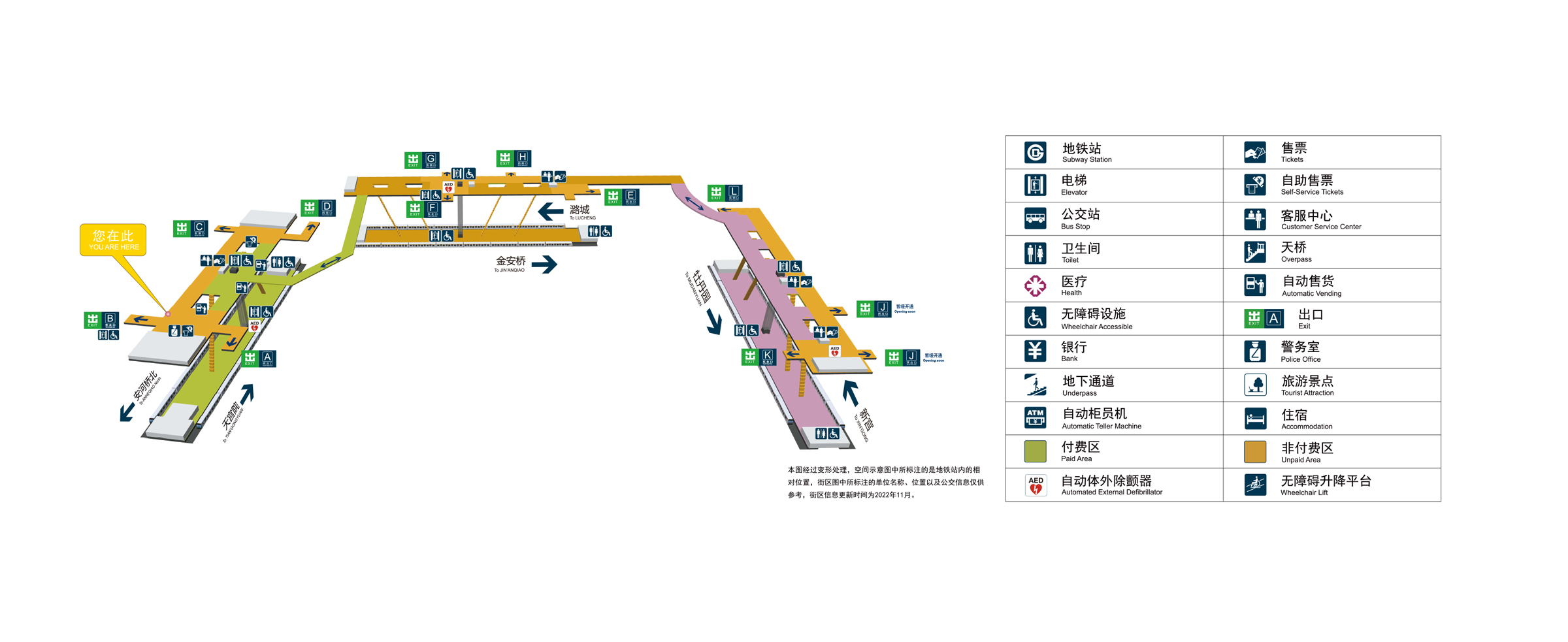 平安里站立体图