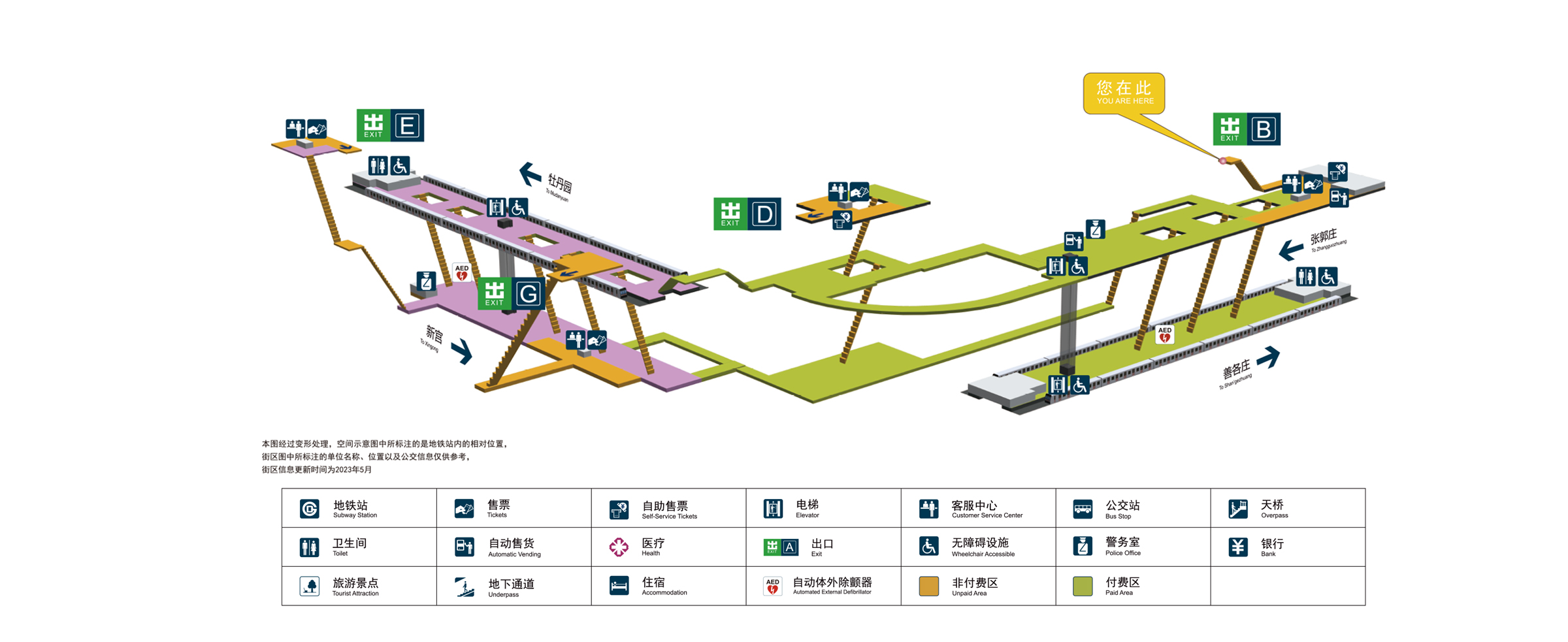 景风门站立体图