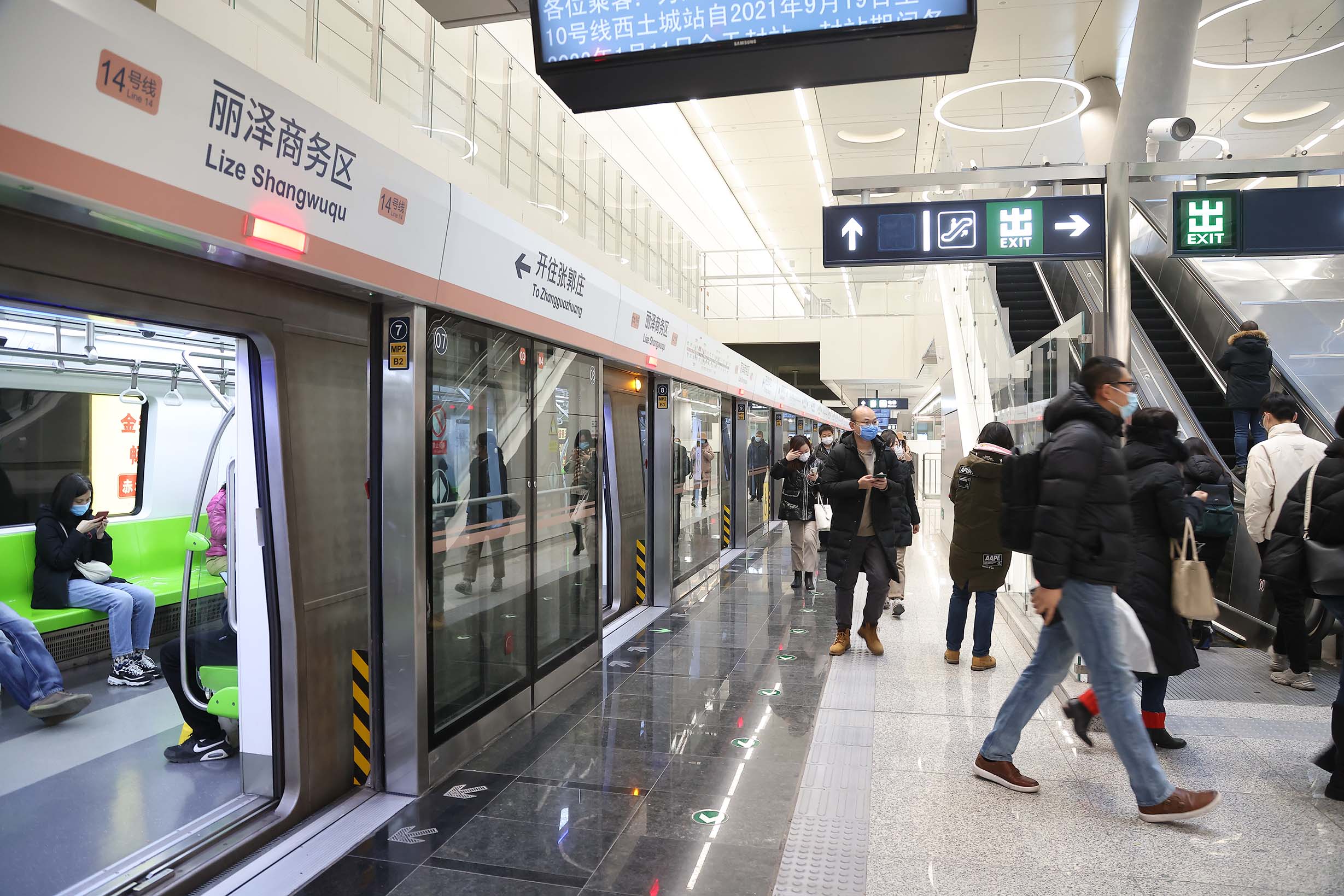 深圳地铁14号线最新进展（持续更新）- 深圳城事攻略