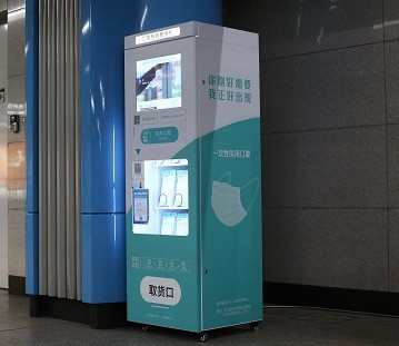 Intelligent Facial-Mask Machine