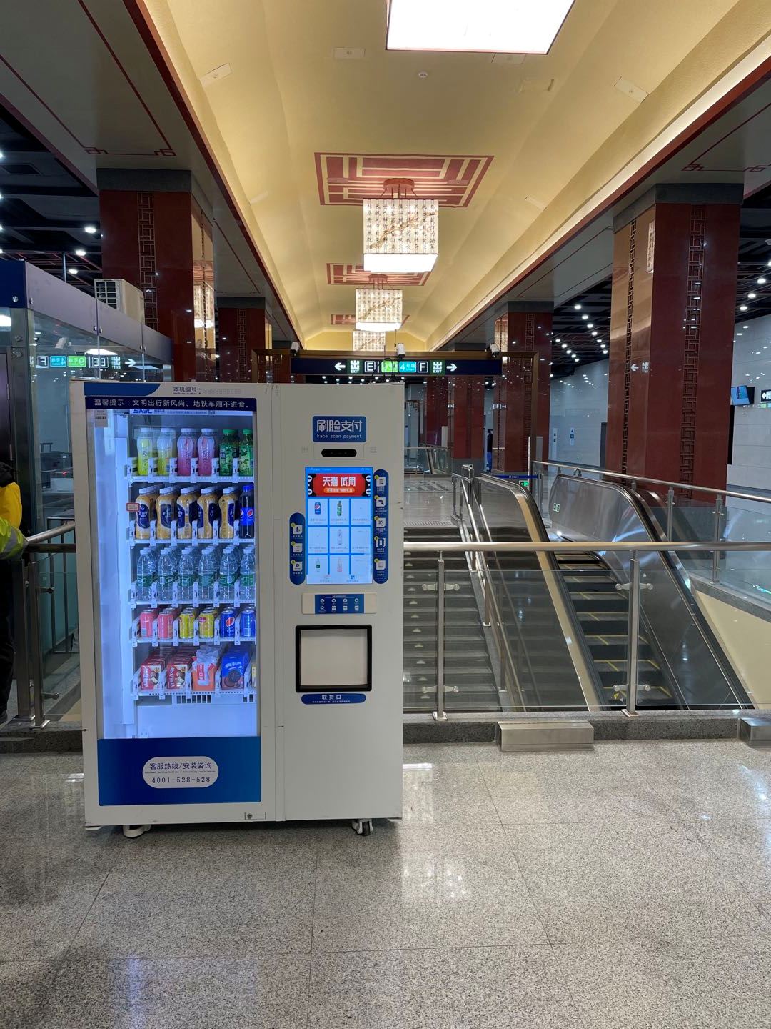 Integrated vending machine