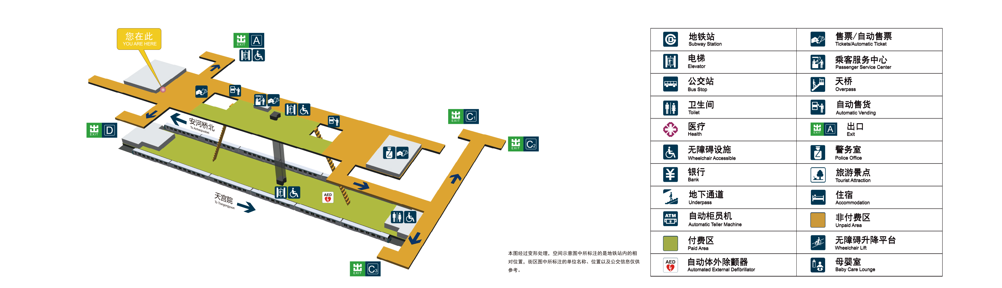 动物园站立体图