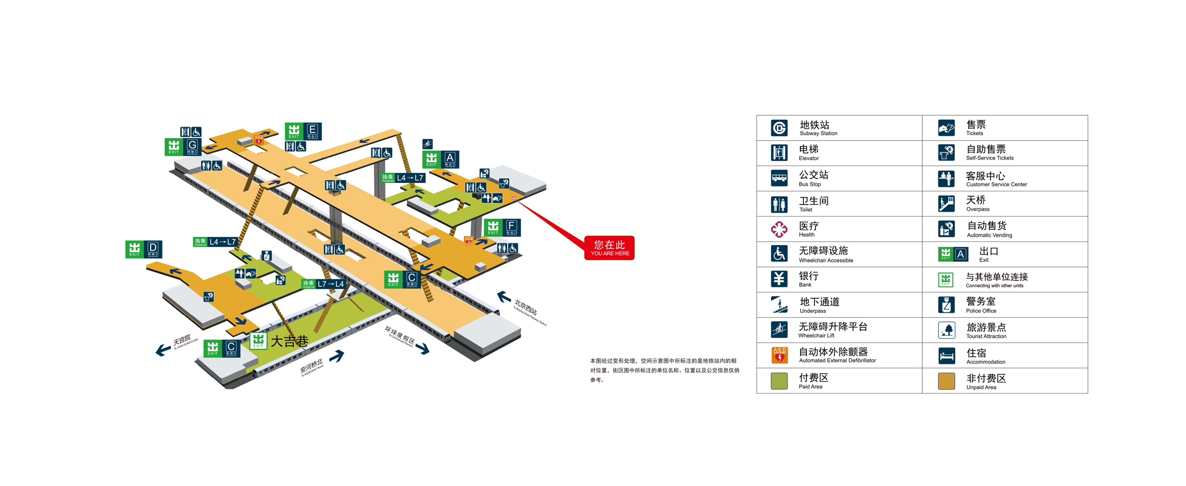 菜市口站立体图