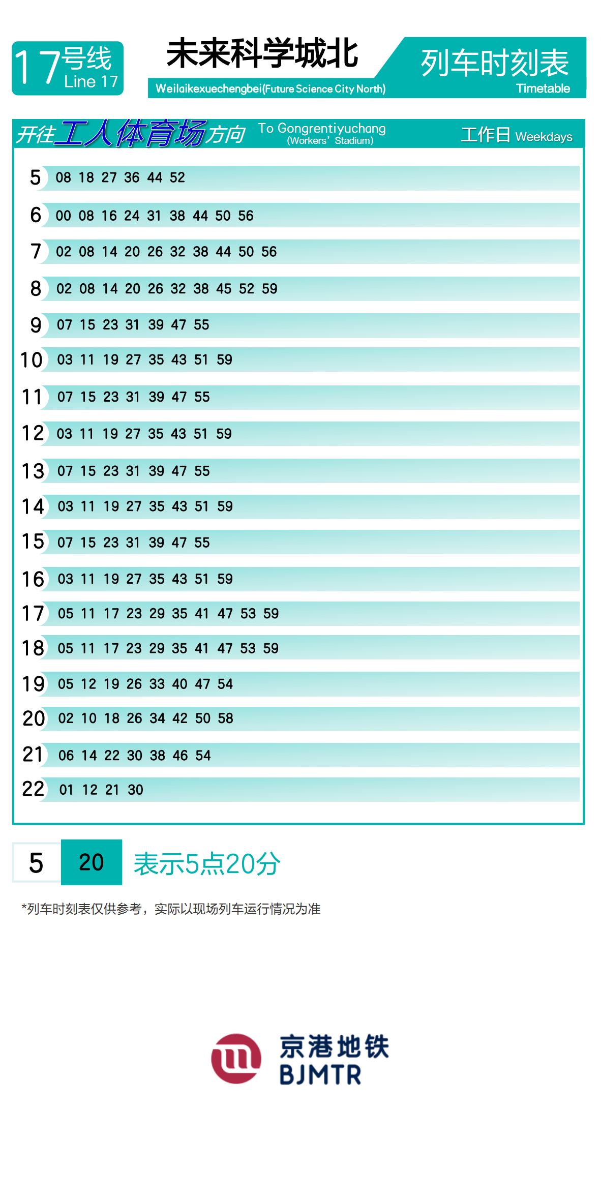Line 17Future Science City NorthTimetable