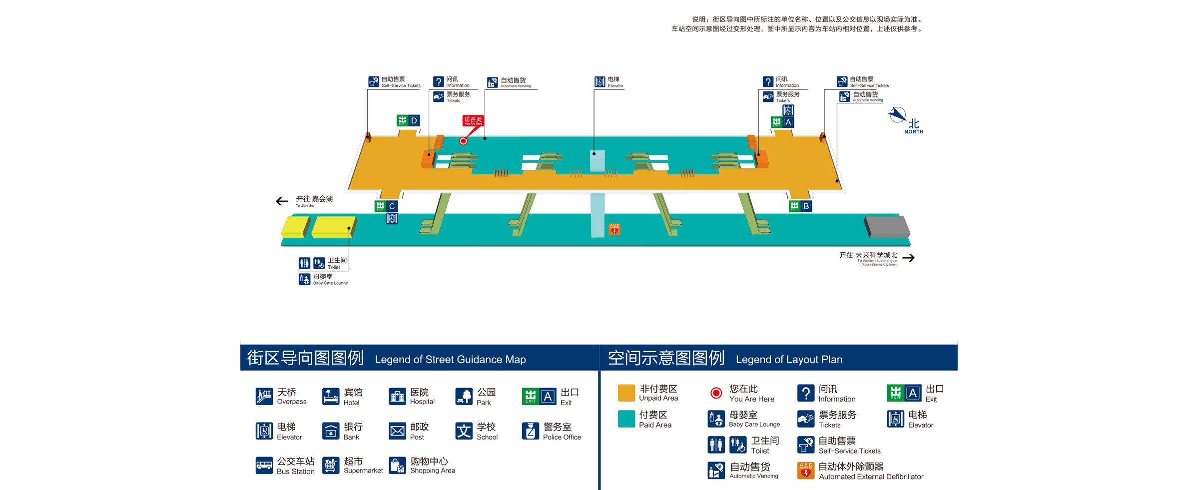 周家庄站立体图