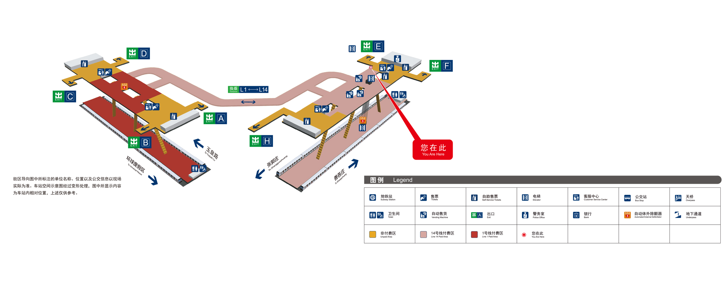 大望路站立体图