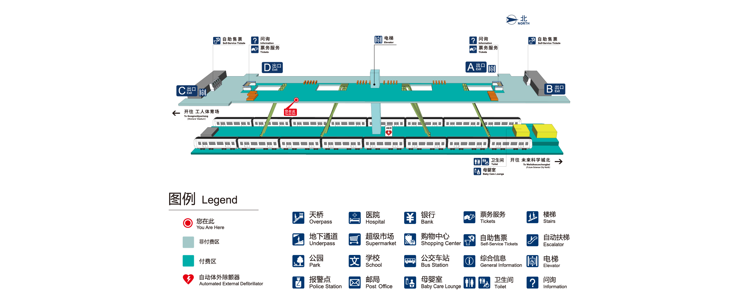 清河营站立体图