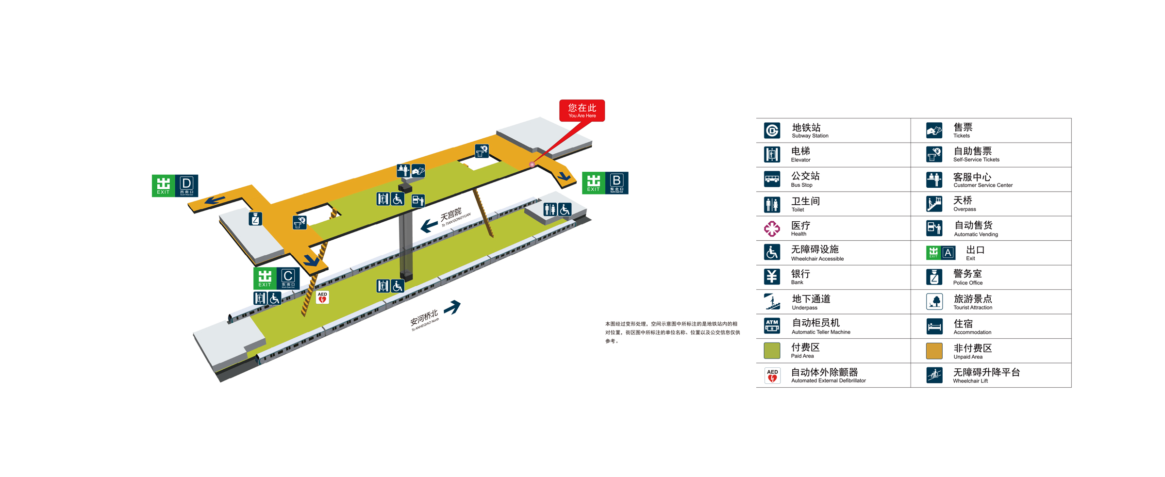 灵境胡同站立体图