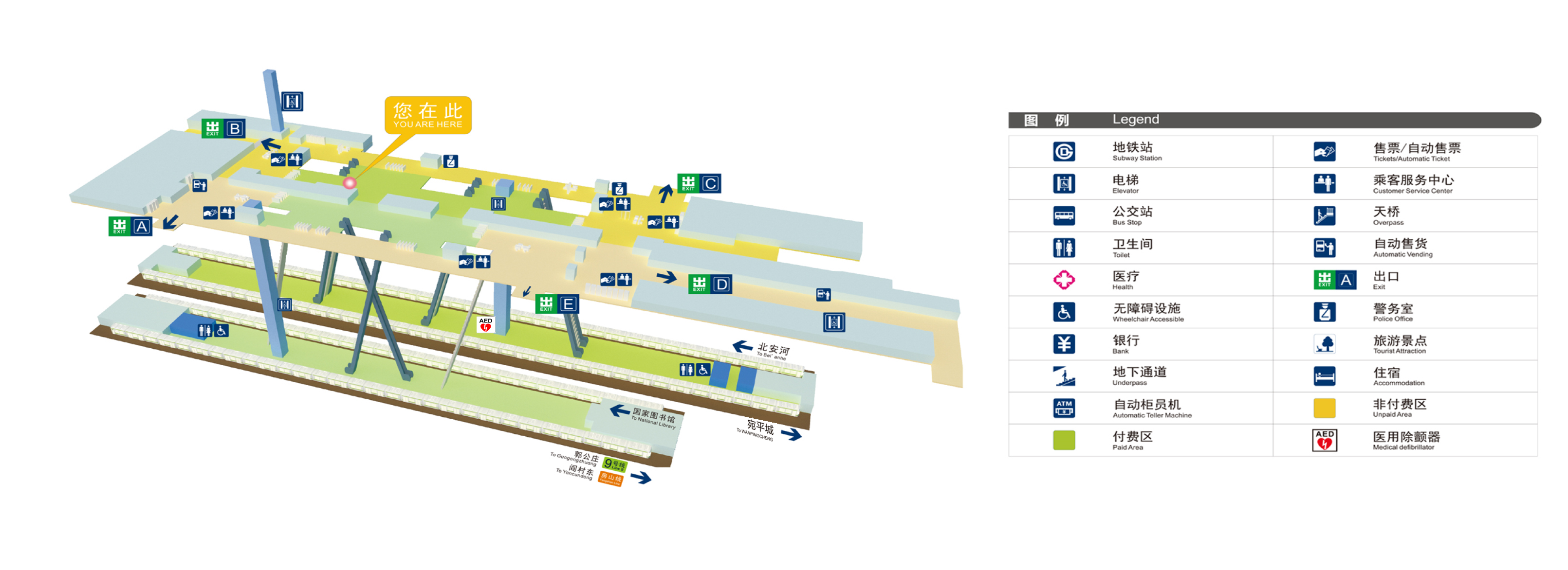 丰台南路站立体图