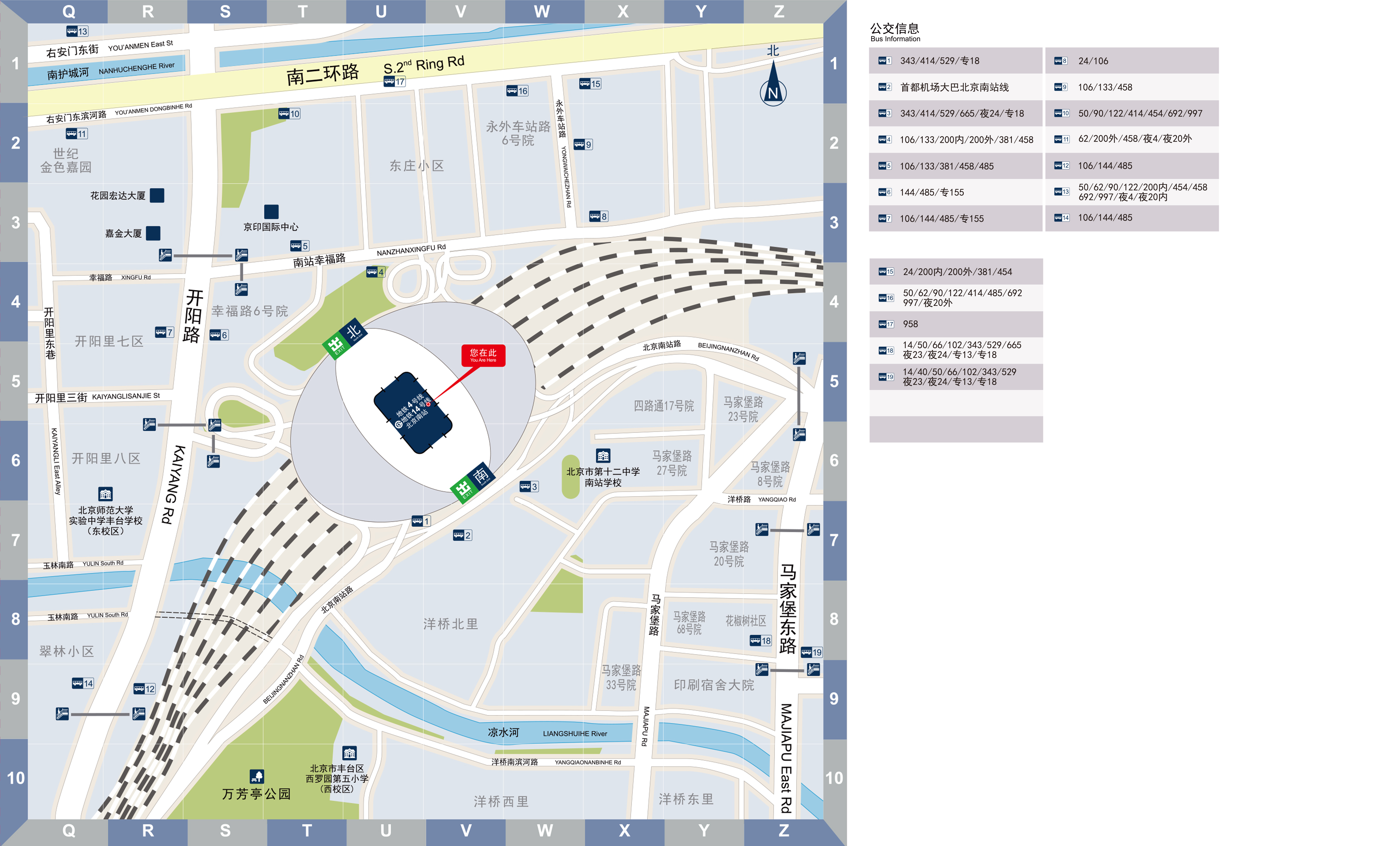 Beijing South Railway Station