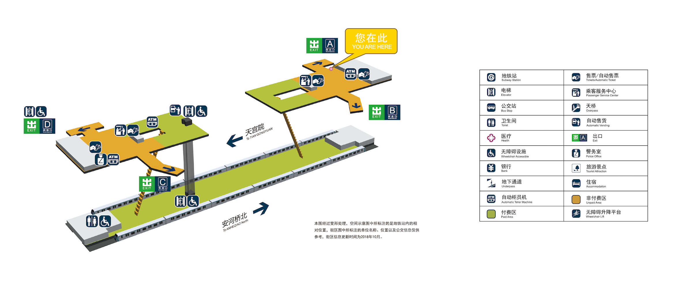 北京大學東門站立體圖