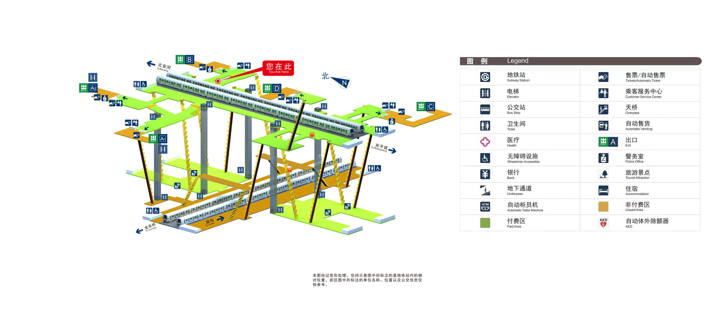 二里沟站立体图