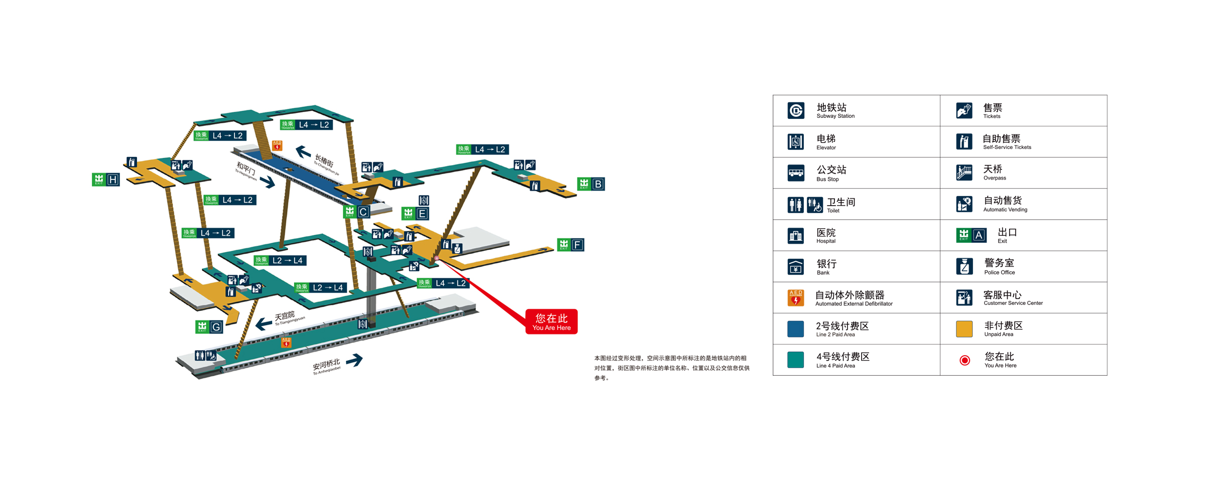 宣武门站立体图