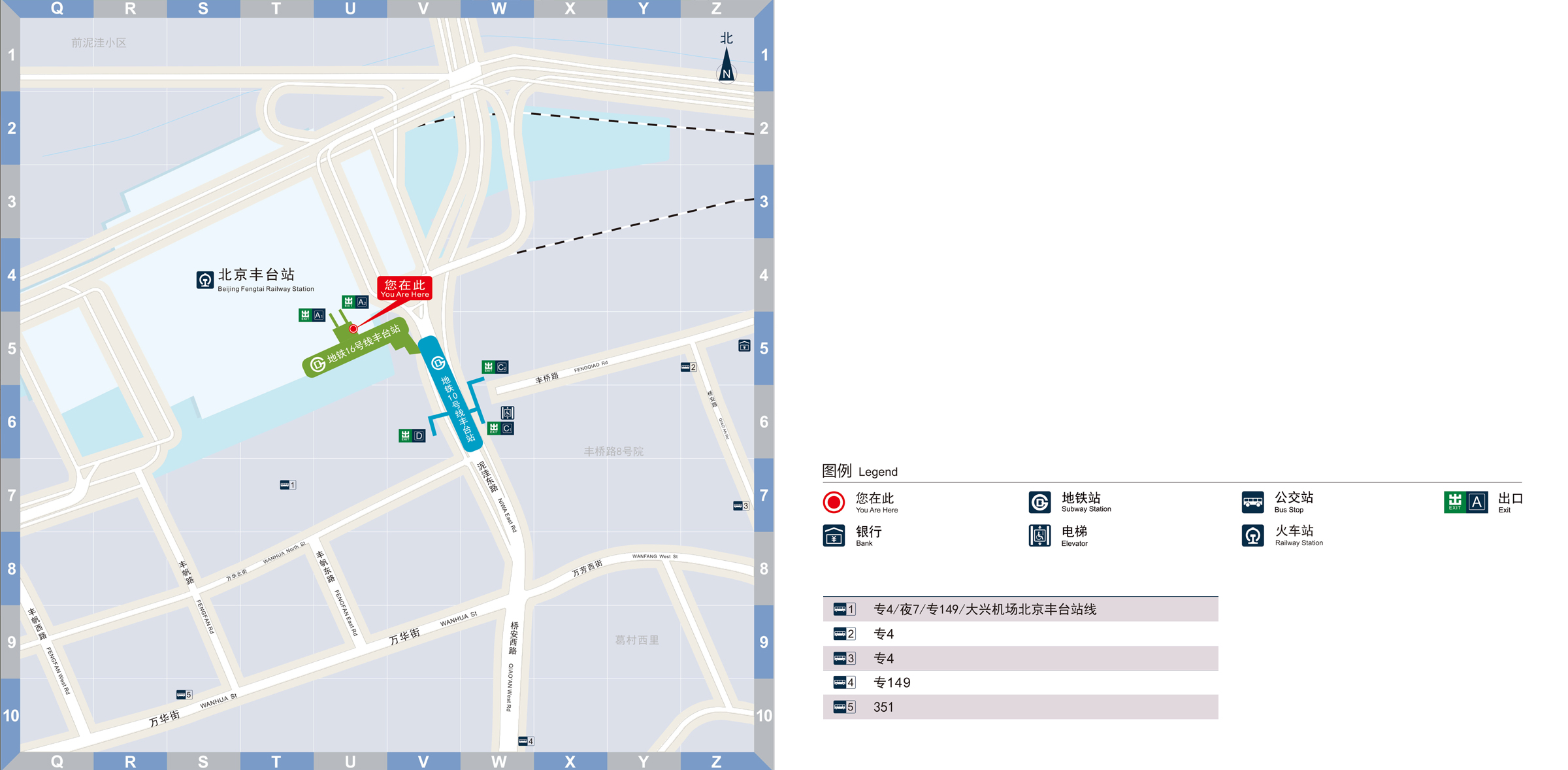 Fengtai Railway Station