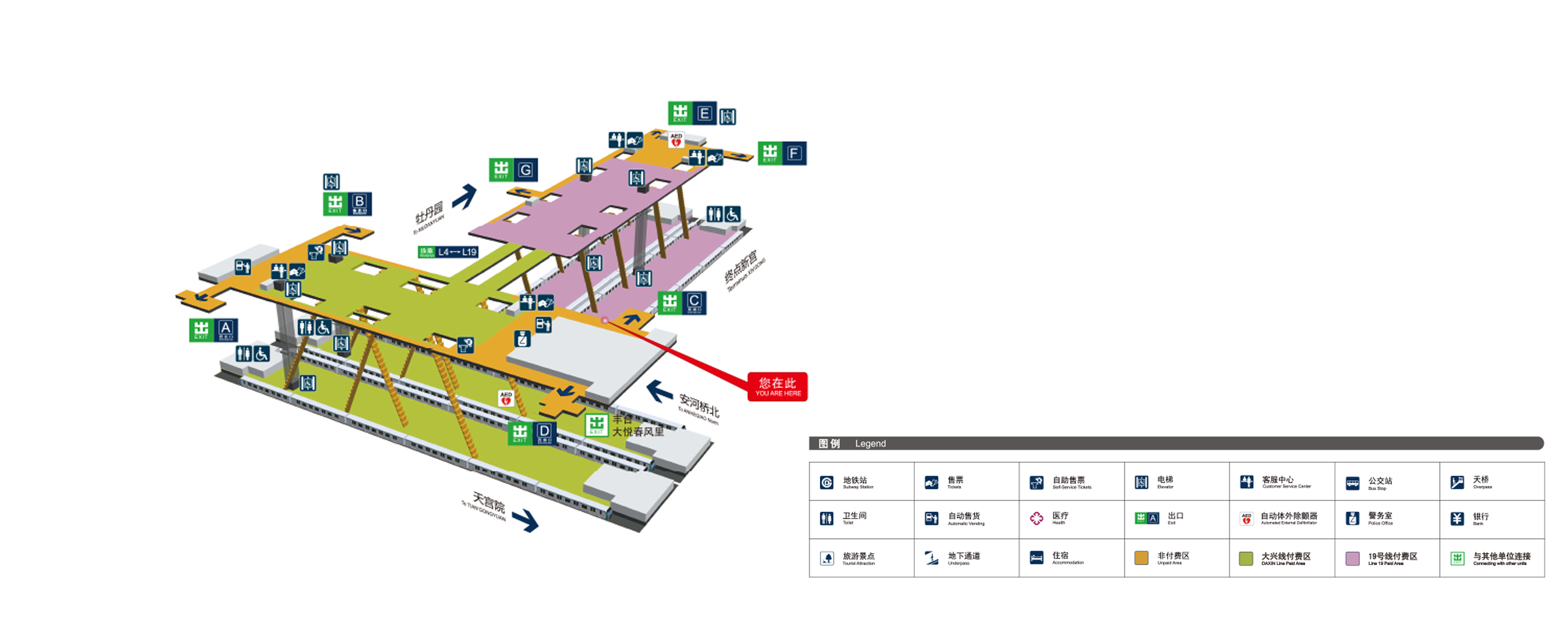 新宫站立体图