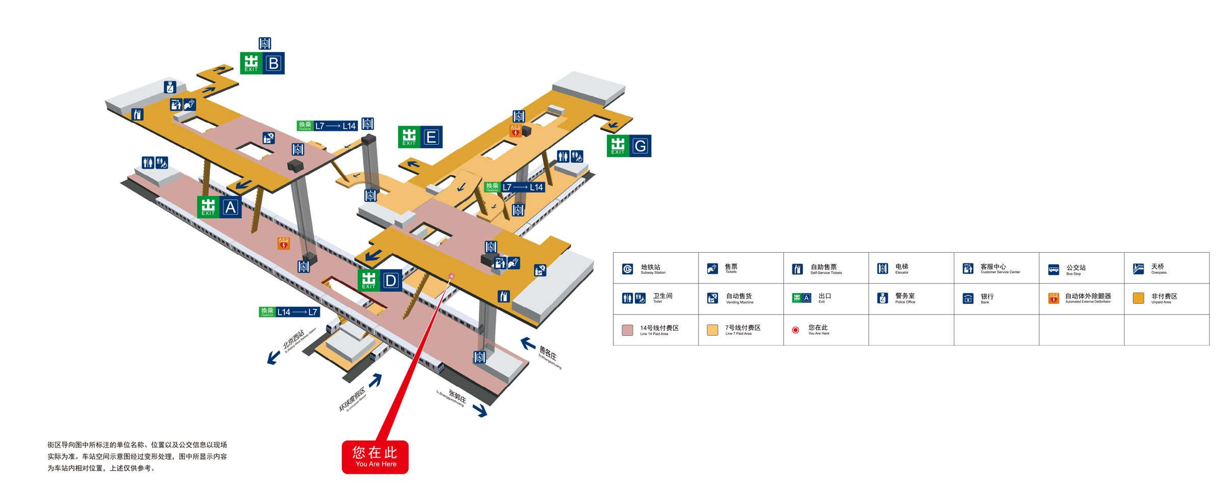 九龙山站立体图
