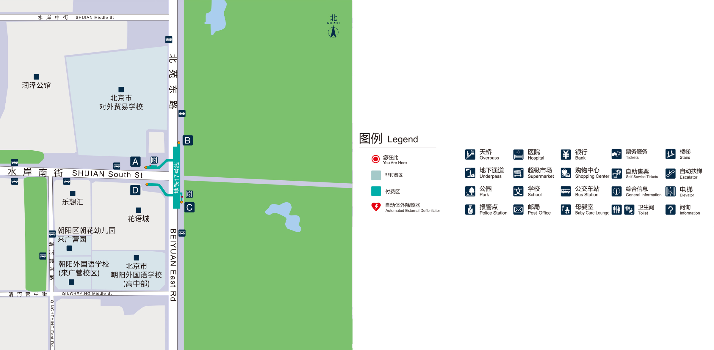 清河营索引分类