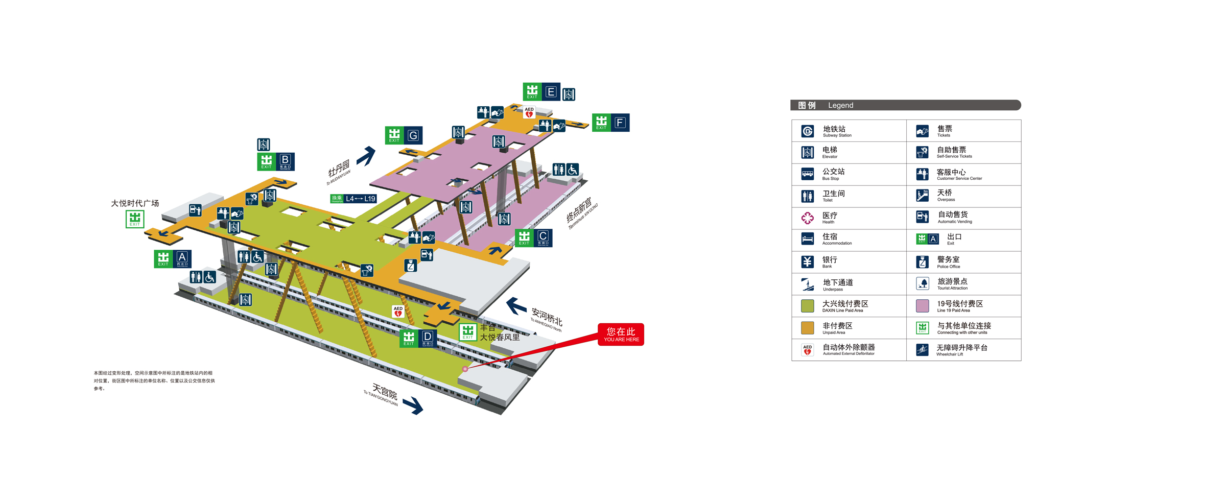 新宫站立体图