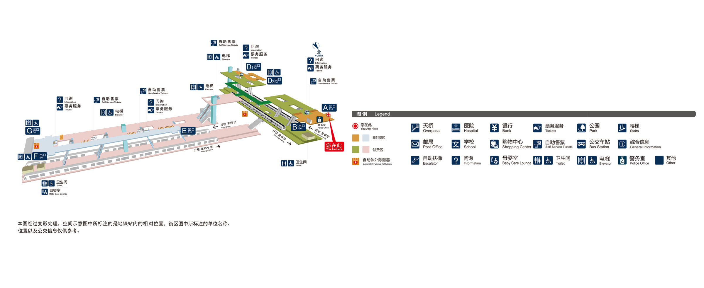 朝阳公园站立体图