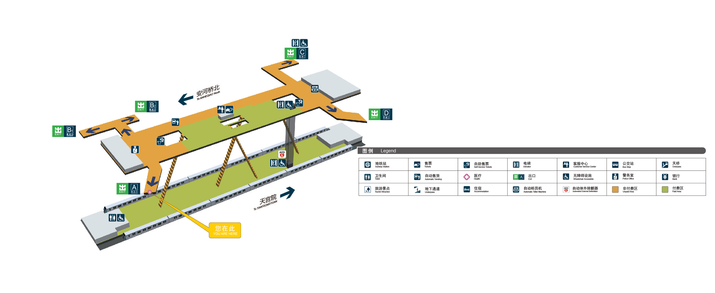 高米店南站立体图