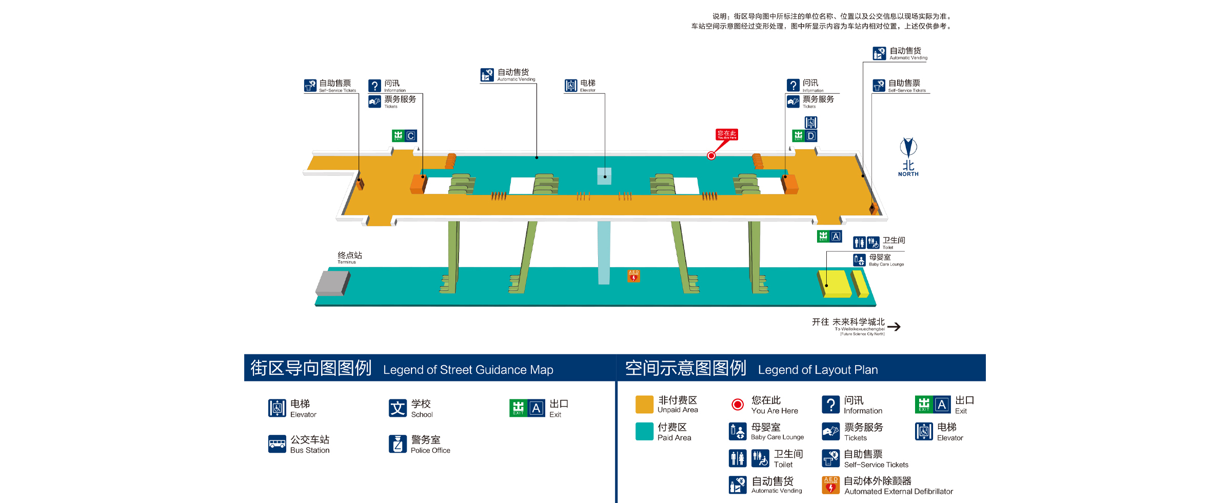 嘉会湖站立体图