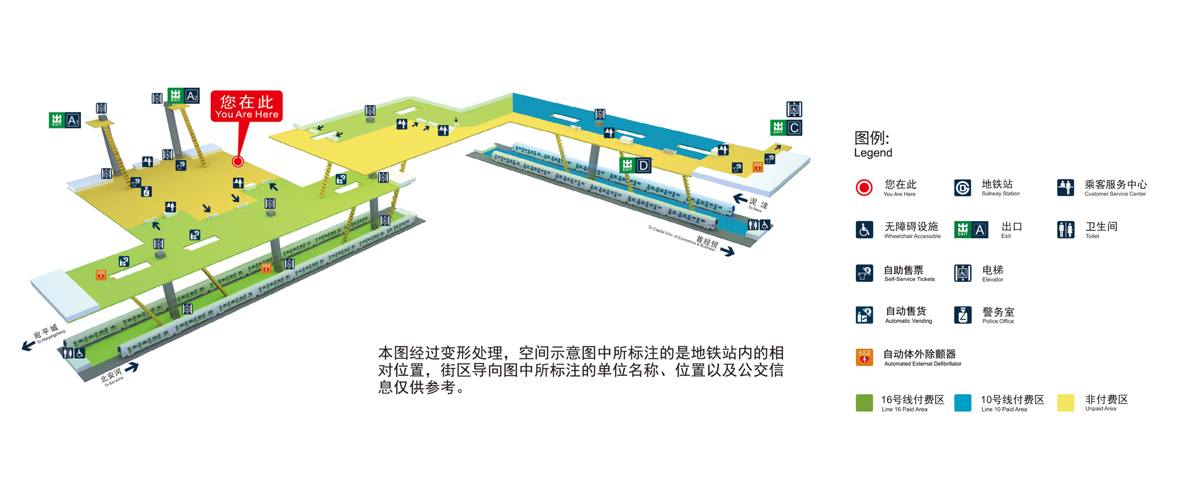 Fengtai Railway Station