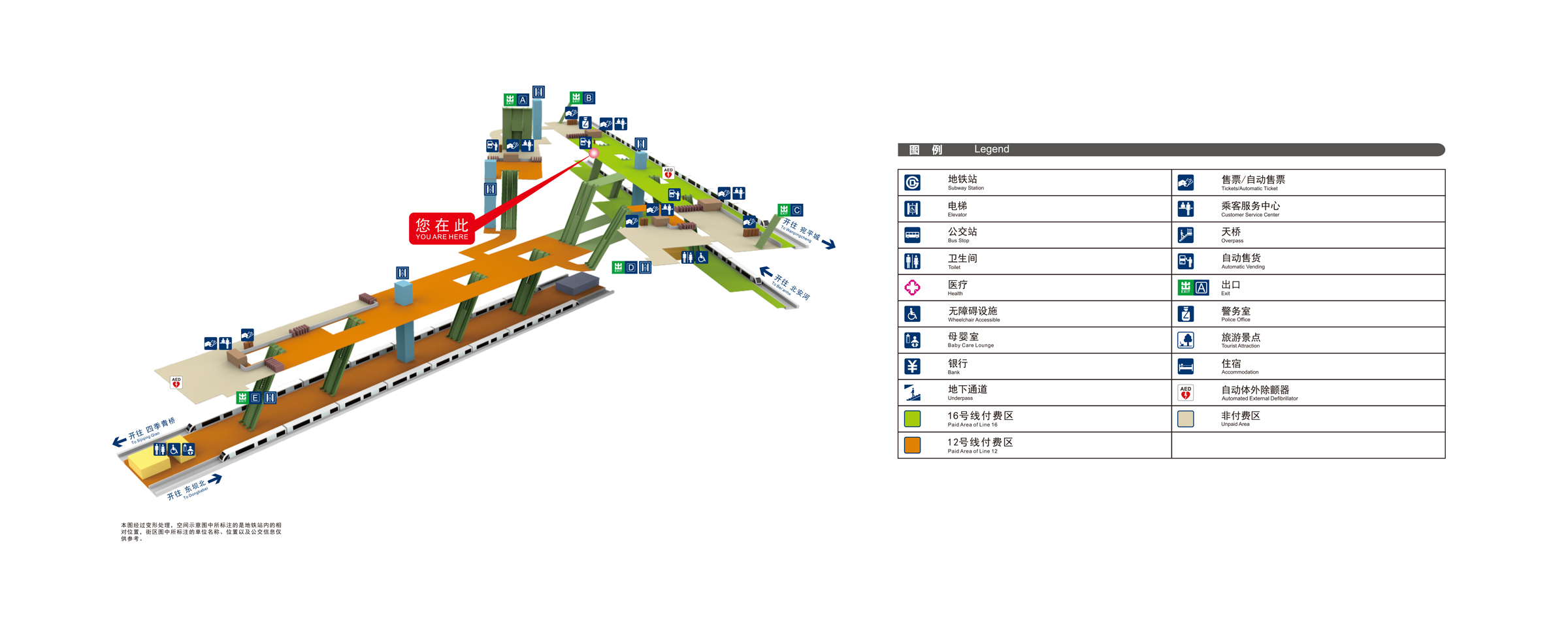 苏州桥站立体图