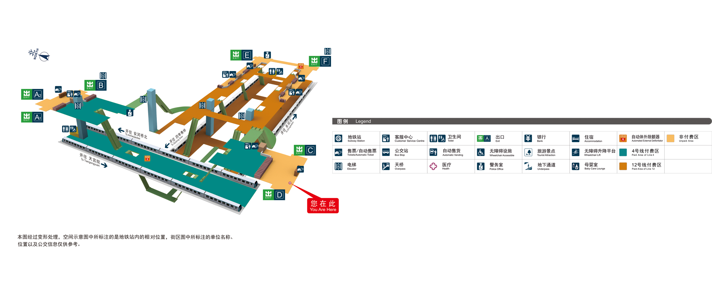 Renmin Univ.