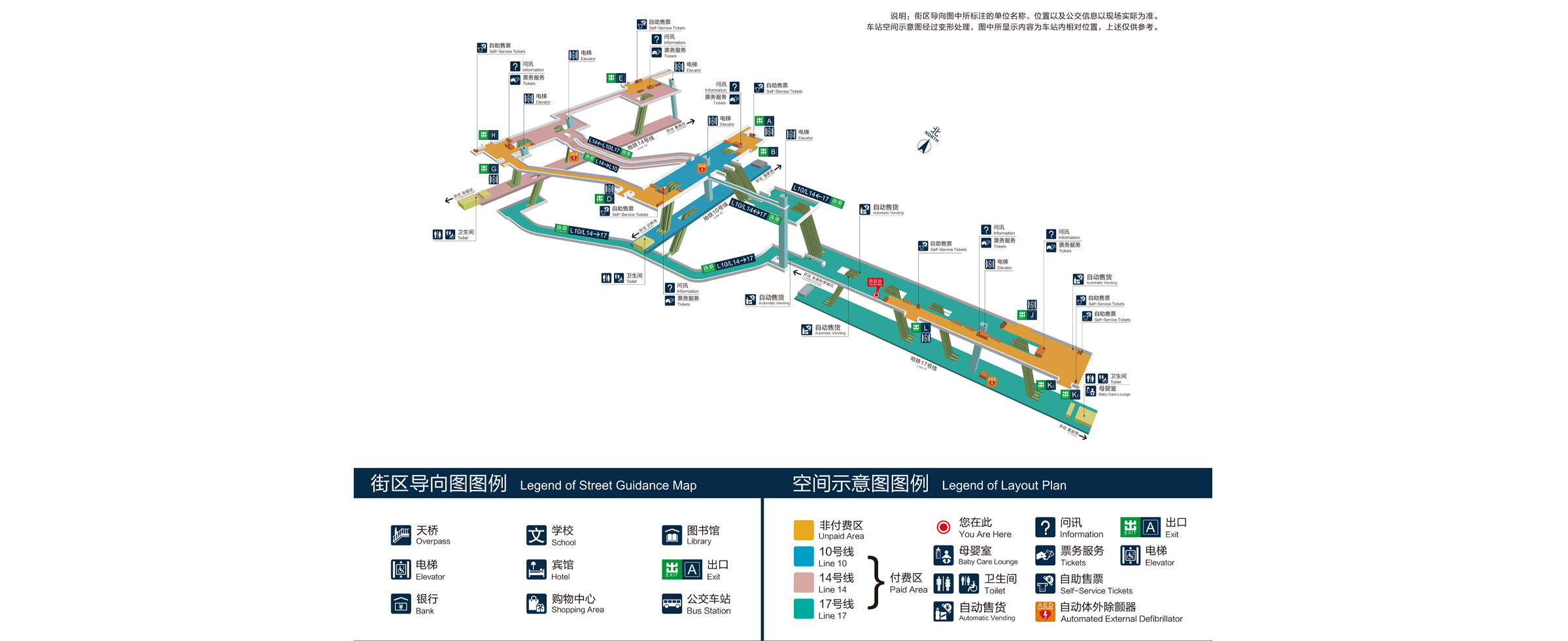 十里河站立体图