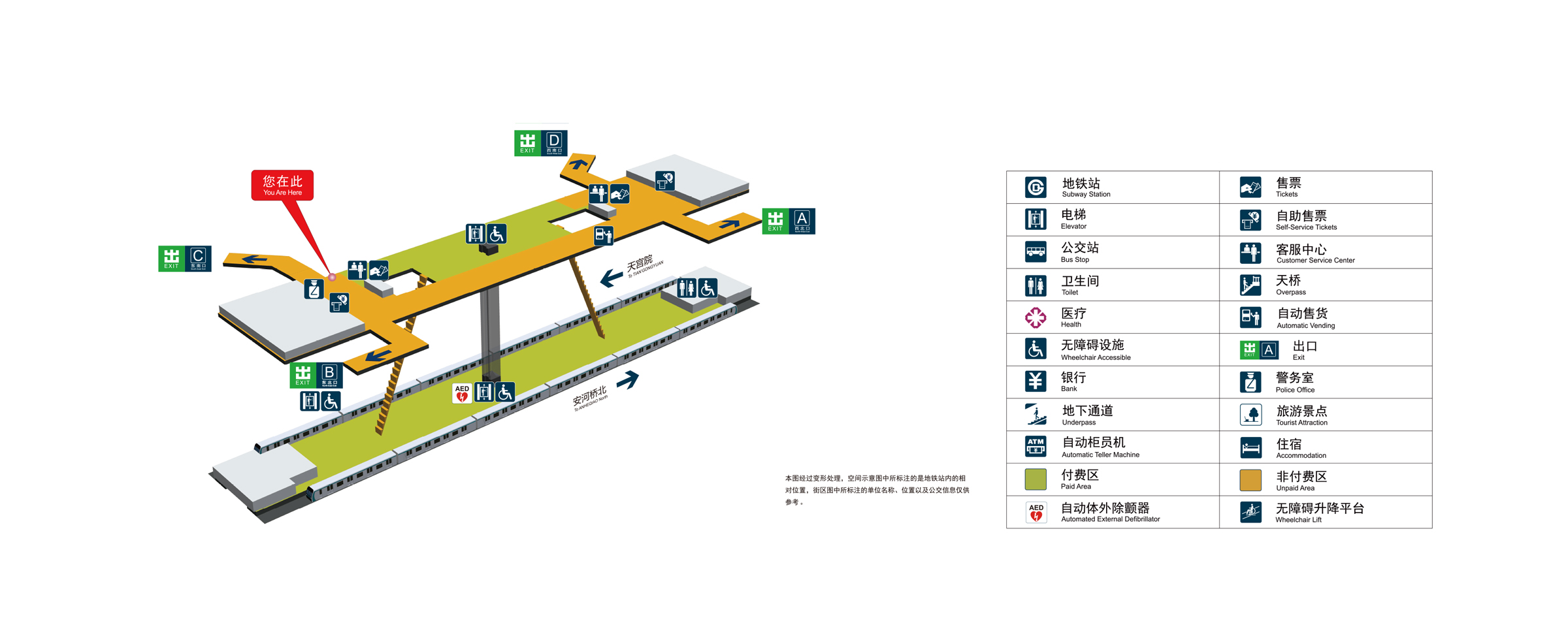 新街口站立体图
