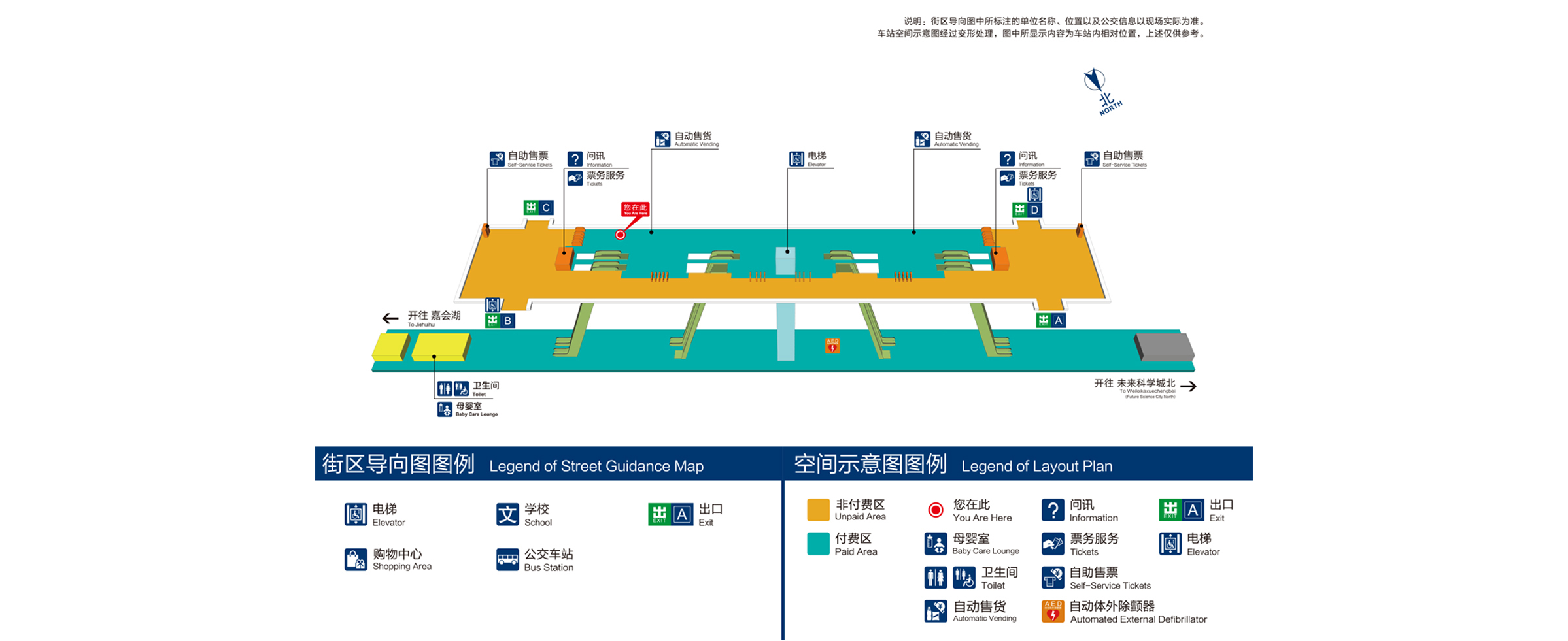 北神树站立体图