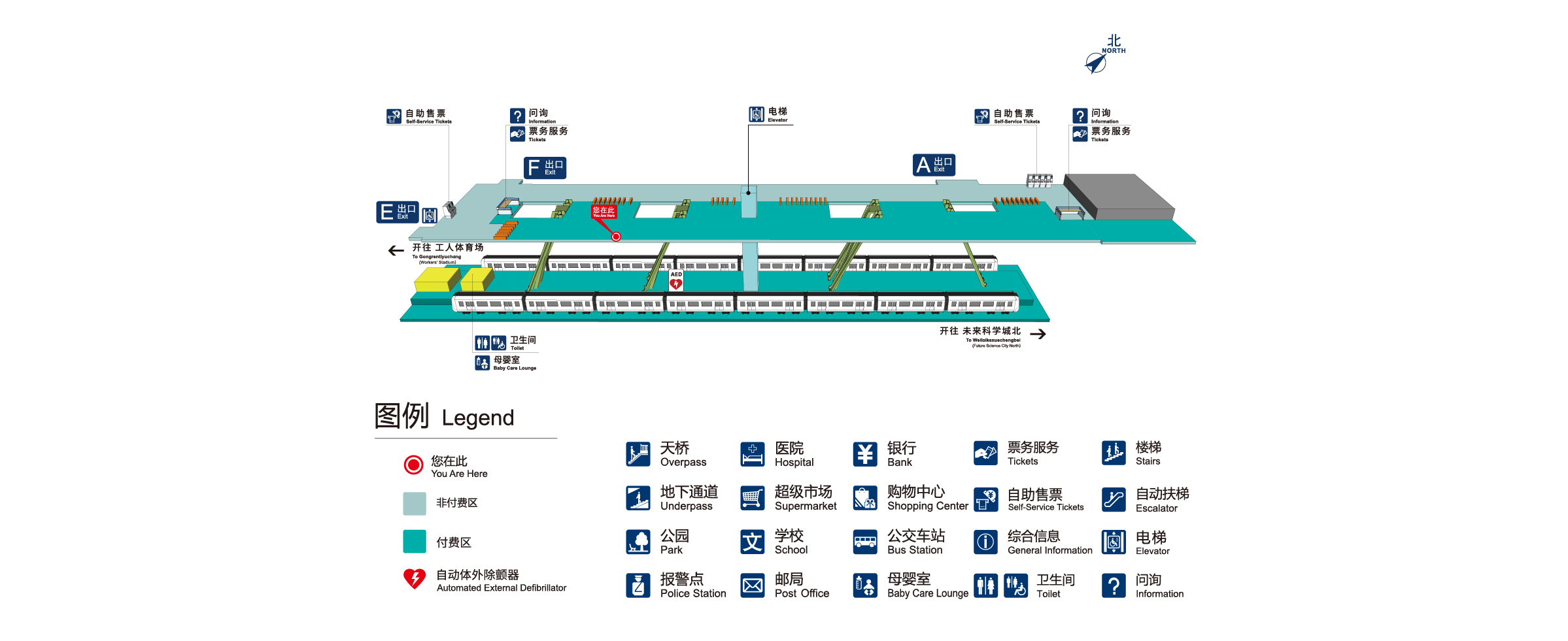 西坝河站立体图