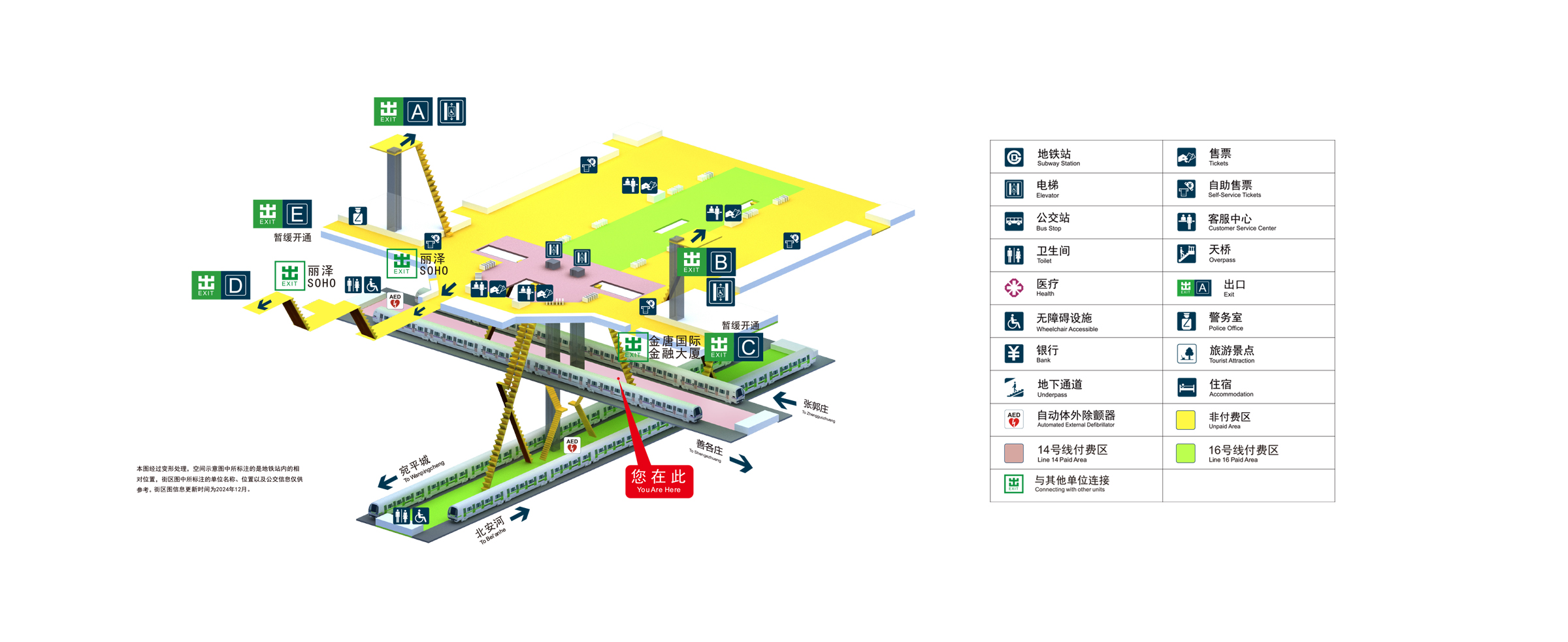 丽泽商务区站立体图