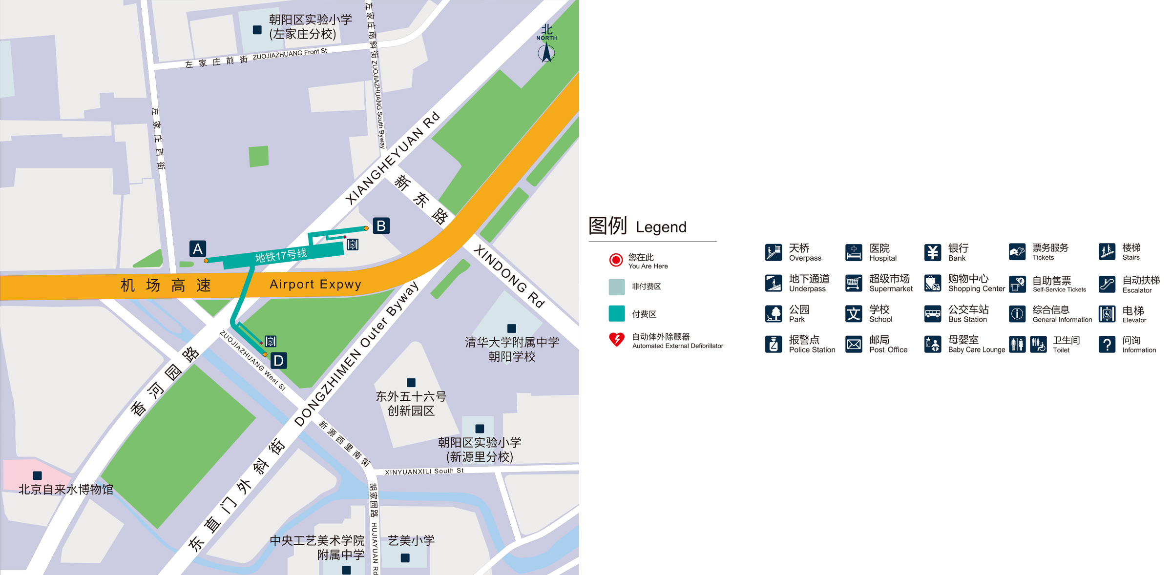 左家庄索引分类