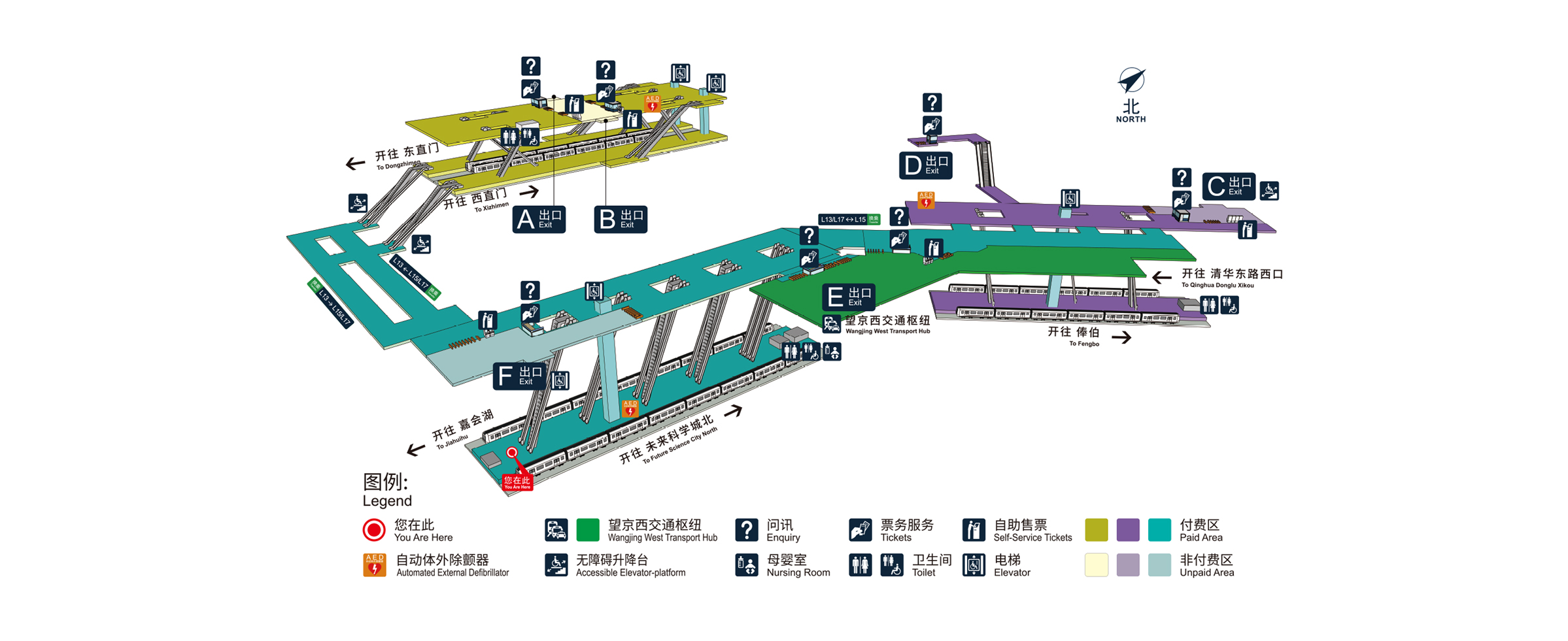望京西站站立体图