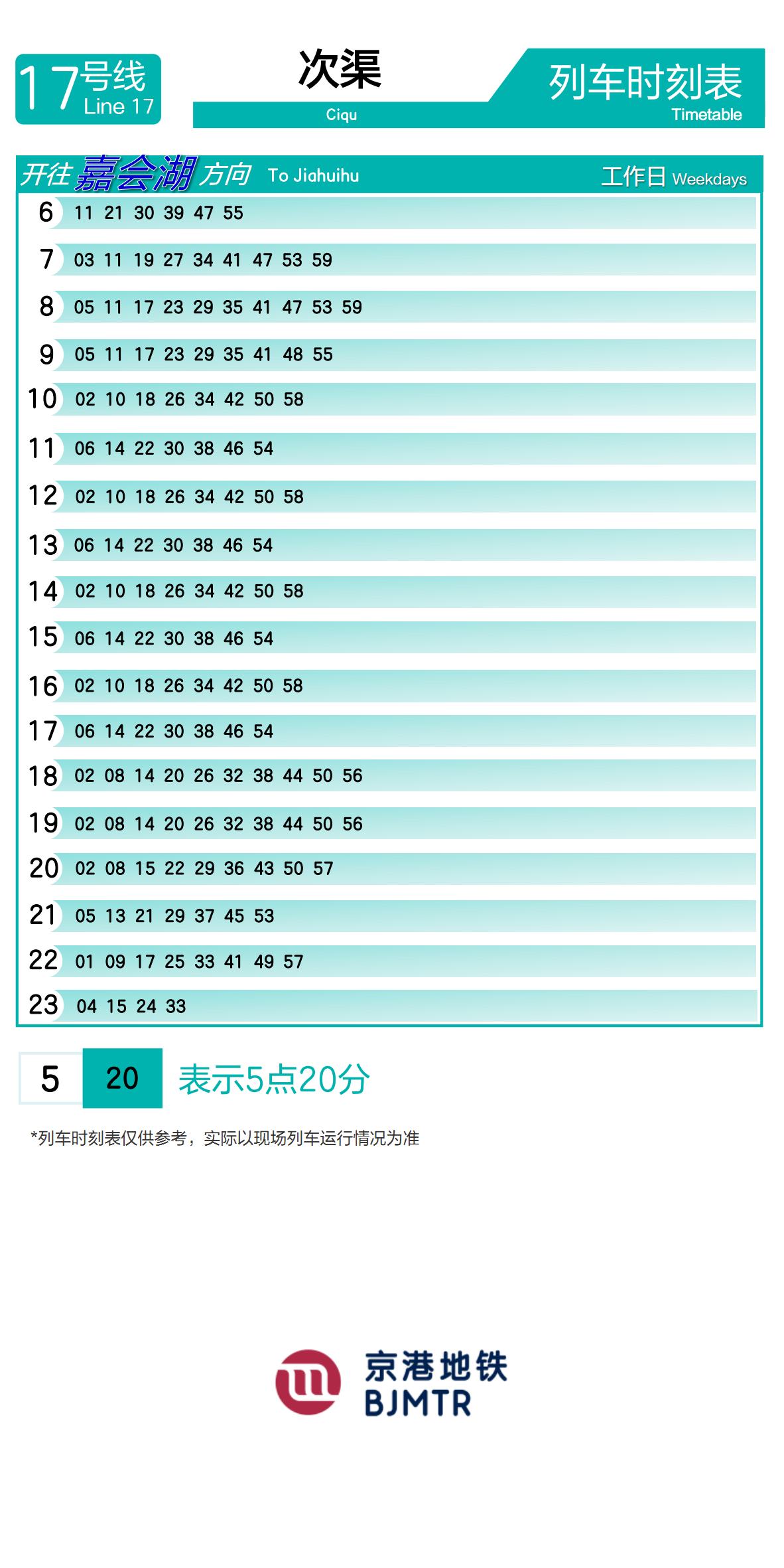 Line 17CiquTimetable