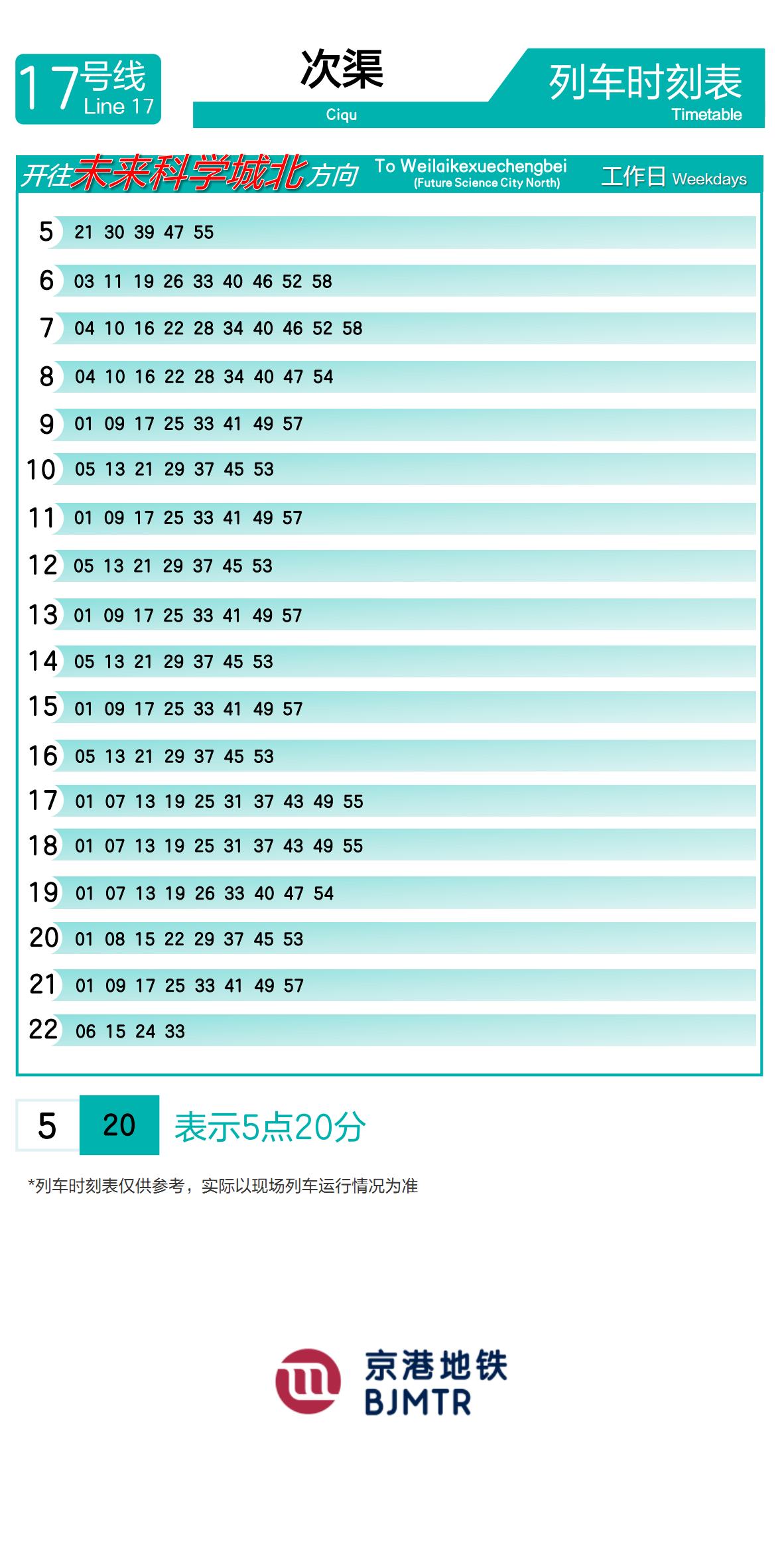 Line 17CiquTimetable