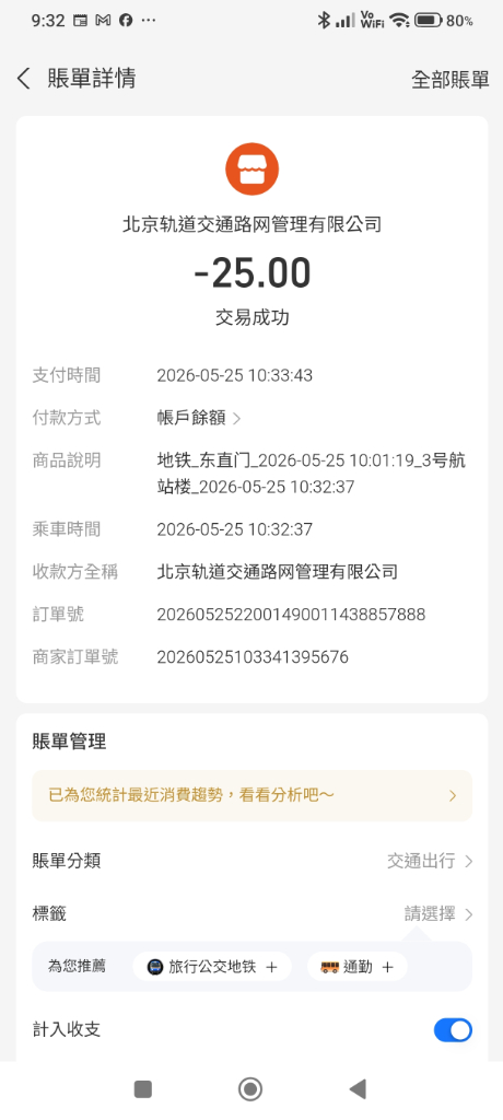 留言图片-2
