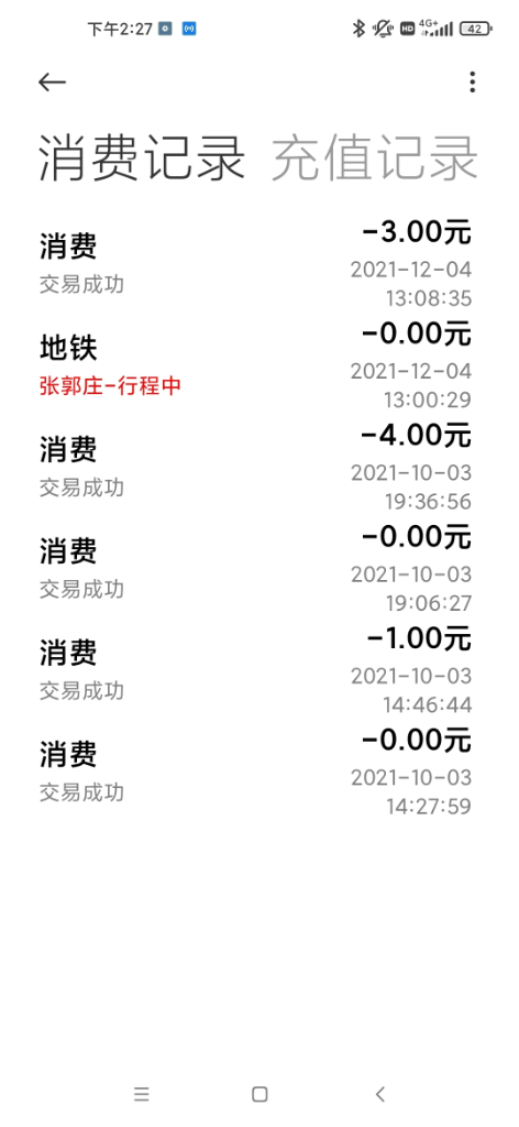 留言图片-1