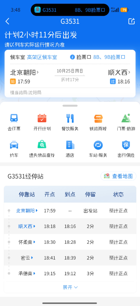 留言图片-1
