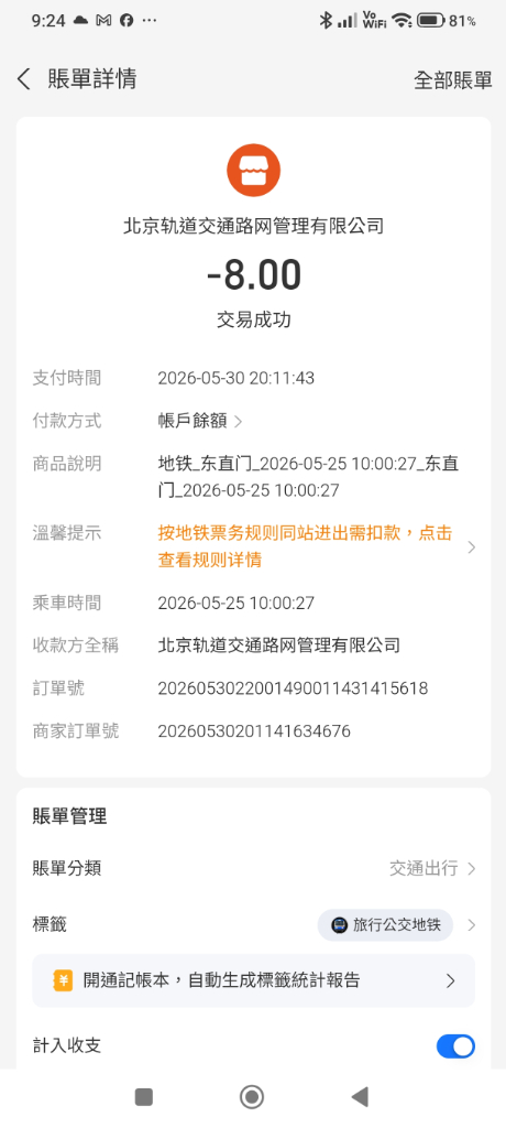 留言图片-1