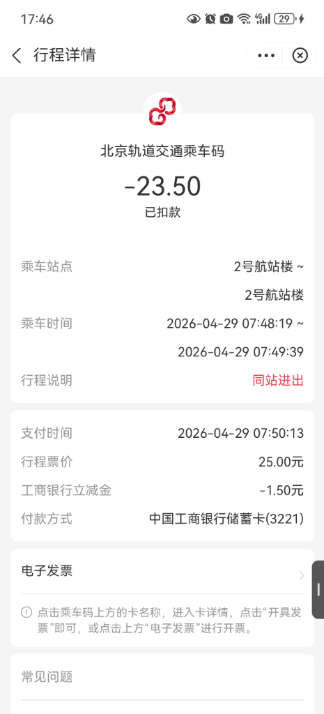 留言图片-1